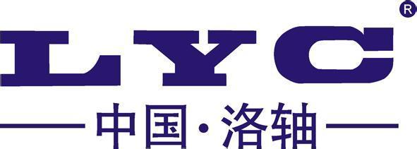 洛陽LYC軸承有限公司家具產品定制案例