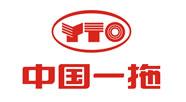 中國一拖集團有限公司產品定制案例